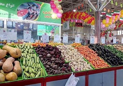 اعلام ساعات کاری میادین میوه و تره بار تهران در دو روز تعطیلی