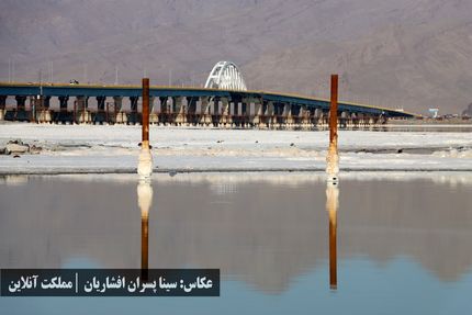 کاهش تراز دریاچه ارومیه به عدد بحرانی ۱۲۷۰.۰۵