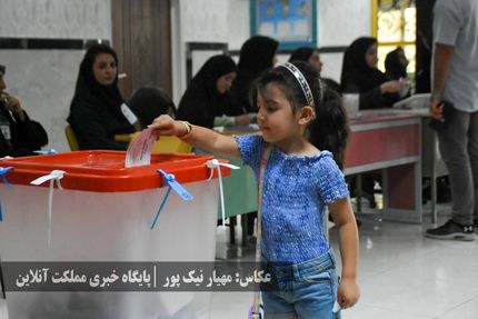 نتایج کامل انتخابات ریاست جمهوری به تفکیک استان‌ها