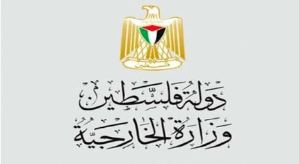 درخواست فلسطین از شورای امنیت برای ممانعت از تجاوزات رژیم صهیونیستی