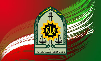 پیام تسلیت فرماندهی انتظامی جمهوری اسلامی ایران در پی شهادت تعدادی از فرماندهان، دانشمندان و مردم