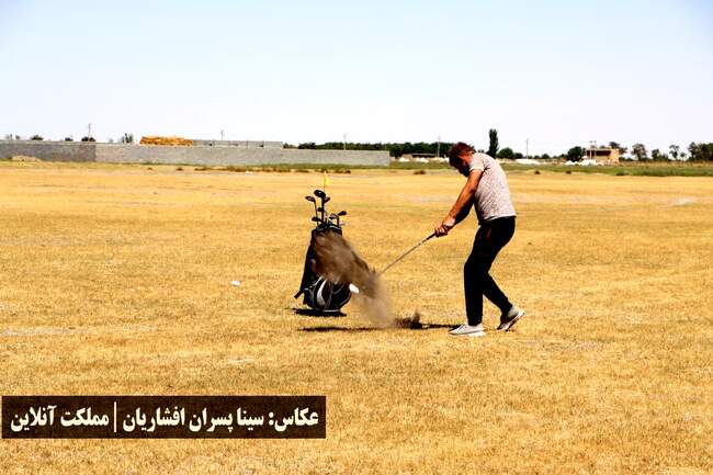 دومین دوره مسابقات آزاد گلف شمال‌غرب کشور از نگاه دوربین