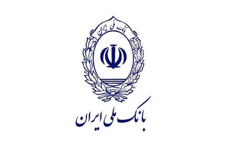 واکنش بانک ملی به خبر هک اطلاعات ۷۳ میلیون حساب بانکی