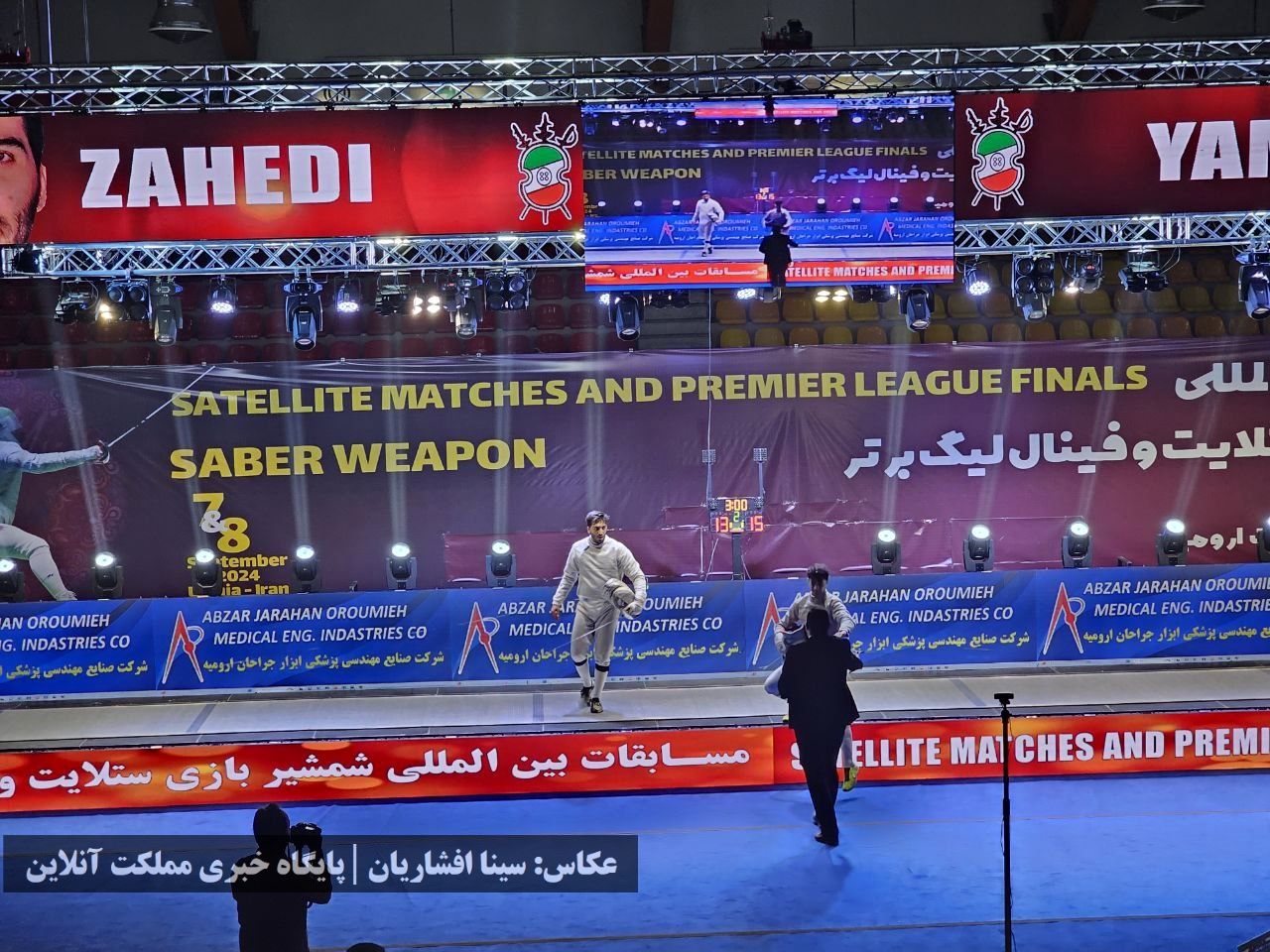 مسابقات بین‌المللی شمشیربازی ستلایت ارومیه