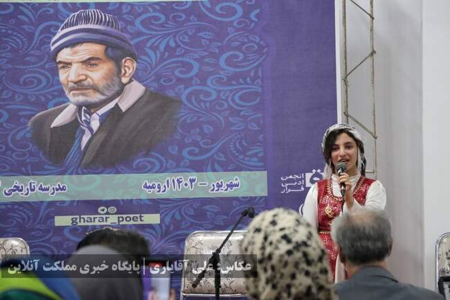 نشست عصر شعر و موسیقی به مناسبت بزرگداشت شهریار شعر و ادب برگزار شد