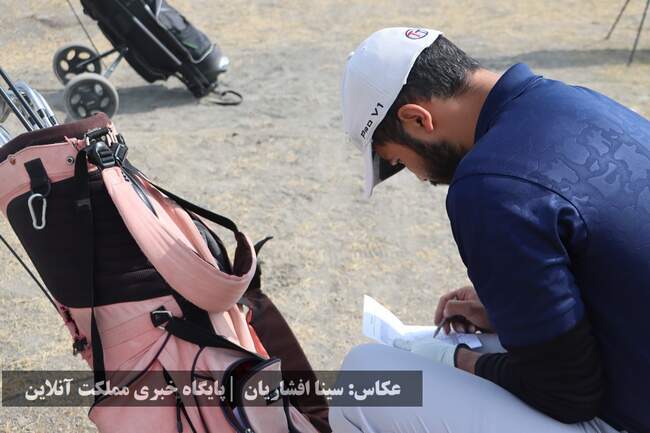 نفرات برتر مسابقات کشوری جایزه بزرگ گلف مشخص شدند