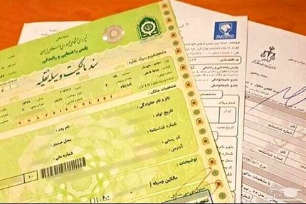 ایرانخودرو: خرید و فروش حواله غیرقانونی است