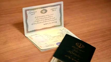 آیا انتخاب نام «کوروش» ممنوع شده است؟