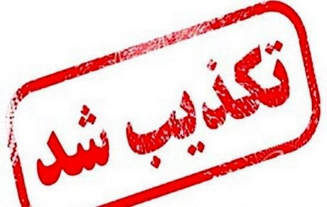 ترور سردار حاجی‌زاده شایعه و جنگ روانی است