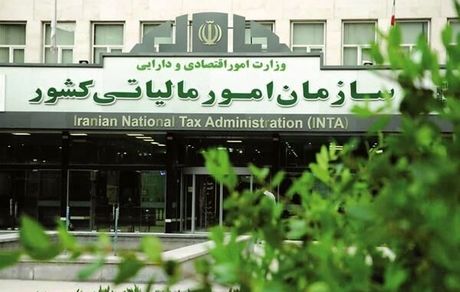 شاید فرصت تسلیم اظهارنامه مالیاتی دوباره تمدید شود