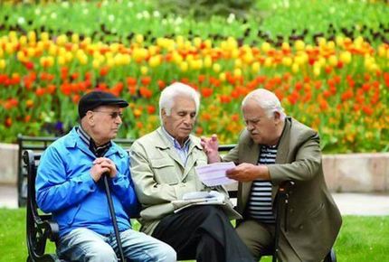 ابلاغ آیین‌نامه اجرایی قانون افزایش سن بازنشستگی