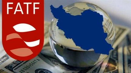 حرف پایانی دولت: عضو FATF نخواهیم شد