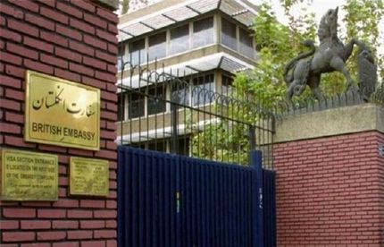 کاردار ایران در لندن: سفارت انگلیس در تهران تعطیل نمی‌شود