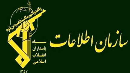 بازداشت ۱۳ نفر از اعضای فرقه‌ ضاله بهائیت در استان اصفهان