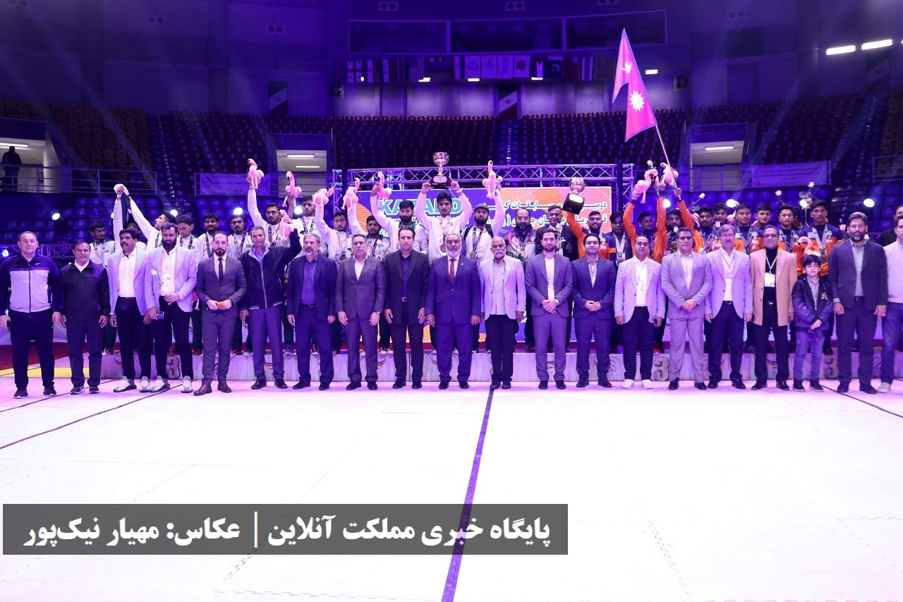مسابقات کبدی قهرمانی جوانان جهان / نپال و پاکستان سوم شدند