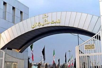 جامعه جوانان وزارت ورزش در دولت سیزدهم؛ از مهارت­ آموزی تا اشتغالزایی