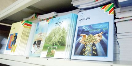 جمع آوری کتب و دفاتر دانش‌آموزان پس از آخرین امتحان