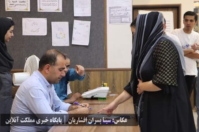انتخابات ریاست جمهوری سال ۱۴۰۳ در ارومیه