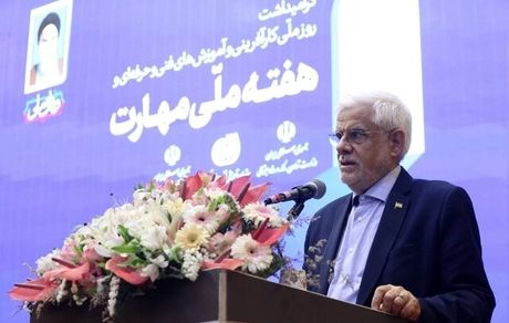 عارف: نباید در فناوری‌های نوظهور عقب ماندگی داشته باشیم