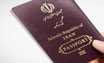 پاسپورت علی دایی و همایون شجریان برگردانده شد