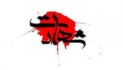 شهادت دو تن از پاسداران ناحیه مقاومت بسیج زرندیه