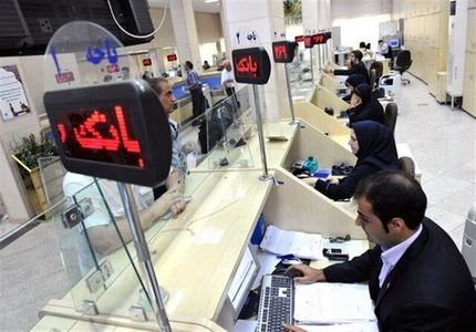 ثبت اطلاعات در سامانه املاک و اسکان پیش شرط دریافت خدمات بانکی