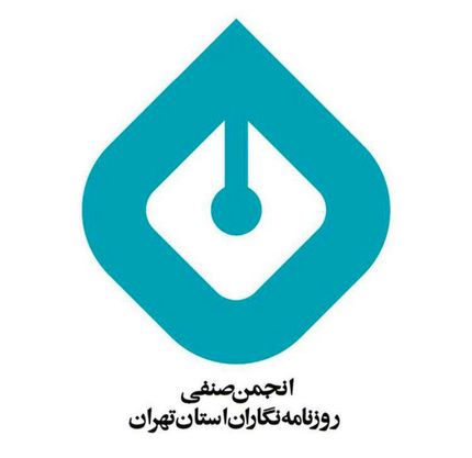 نگرانی‌ها از طرح محدودکننده فعالیت حرفه‌ای روزنامه‌نگاران ادامه دارد