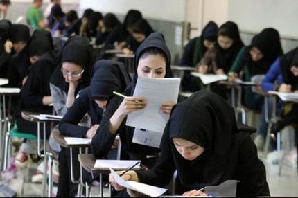 
ثبت نام مجدد کنکور آغاز شد
