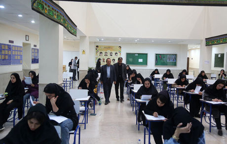 ۹ آذر، آزمون صلاحیت پزشکی برگزار می‌شود