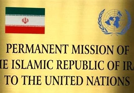 نامه ایران به سازمان ملل در واکنش به ادعای آمریکا