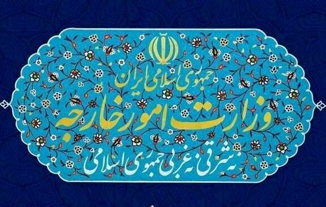 بیانیه وزارت امور خارجه جمهوری اسلامی ایران در رد اظهارات سخیف و موهن رئیس‌جمهور آمریکا علیه مقامات عالی کشور 