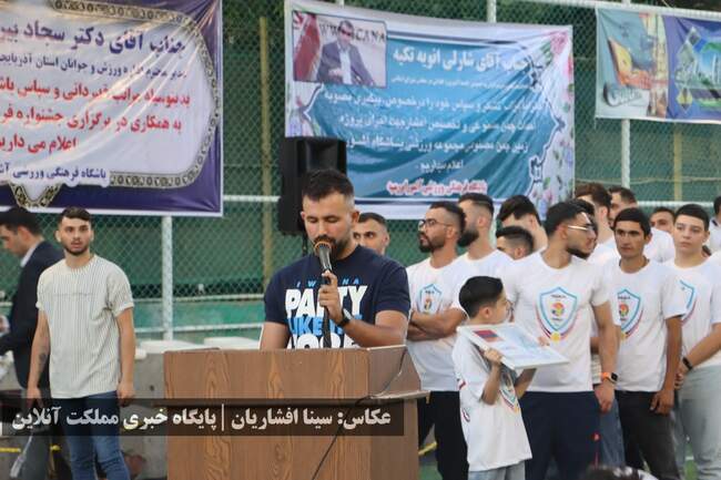 آغاز بیستمین دوره جشنواره فرهنگی ورزشی جام تموز آشوریان به میزبانی ا