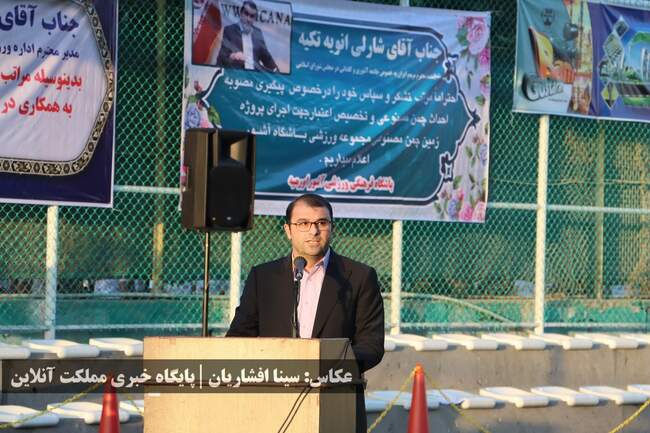 آغاز بیستمین دوره جشنواره فرهنگی ورزشی جام تموز آشوریان به میزبانی ا
