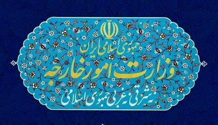بیانیه وزارت امور خارجه درخصوص وخامت اوضاع انسانی غزه