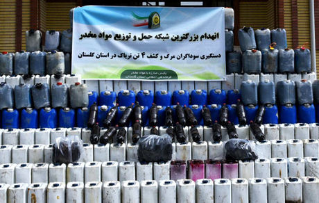 محموله‌های ۴ تنی تریاک در کشور کشف و ضبط شد