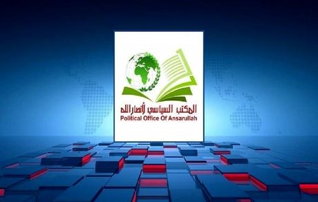 جنبش انصارالله: تجاوز آمریکا به یمن، بی پاسخ نخواهدماند