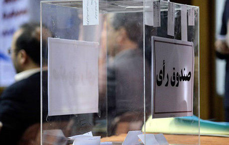 انتخابات فدراسیون نجات غریق و غواصی هفته آینده برگزار می‌شود