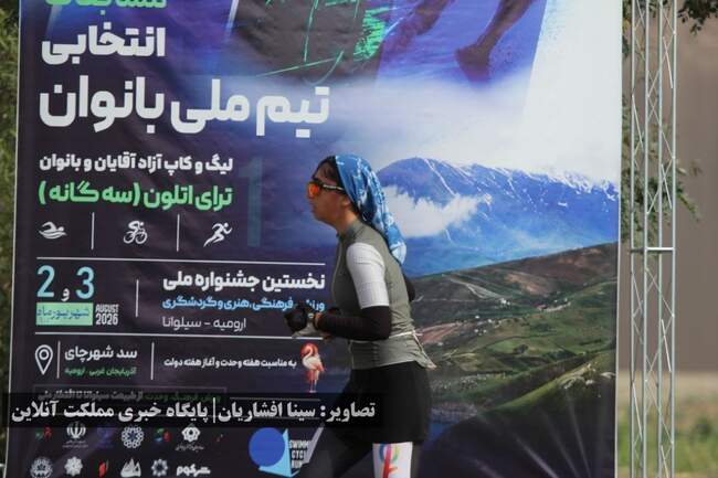 مسابقات کشوری ترای‌اتلون برگزار شد | تصاویر 