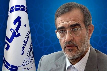 سرپرست جدید جهاد دانشگاهی منصوب شد