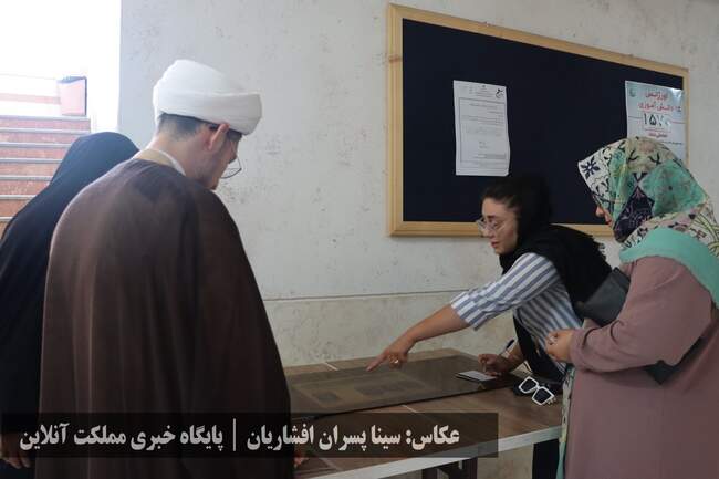 انتخابات ریاست جمهوری سال ۱۴۰۳ در ارومیه