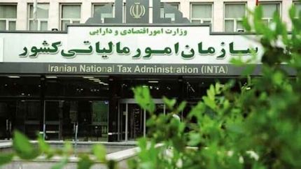 مهلت ارسال اظهارنامه مالیاتی صاحبان مشاغل تمدید شد