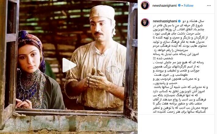 تحریم تلویزیون