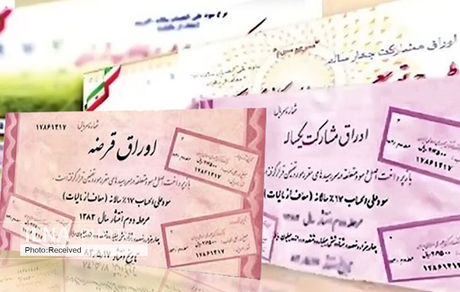 معاملات اوراق مالی اسلامی معاف از مالیات شد