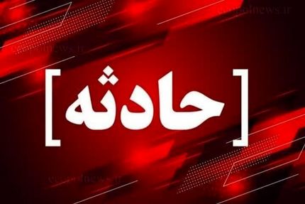 یک راننده، مامور پلیس را در مشهد آتش زد و دستگیر شد