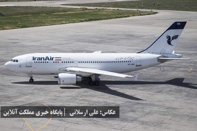 اعزام زائرین سرزمین وحی (حجاج) آذربایجان‌غربی از فرودگاه بین‌الملل�