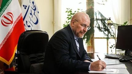 قالیباف، ۶ قانون را برای اجرا به دولت ابلاغ کرد