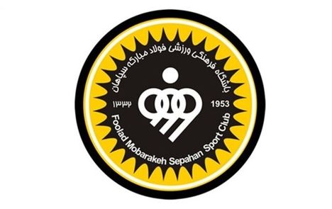 افزایش بودجه باشگاه سپاهان اصفهان به ۱۵۰۰ میلیارد تومان