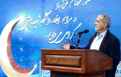 انتظار ما از دانشگاه و اساتید این است که به میدان بیایند و برای حل مشکلات کمک کنند