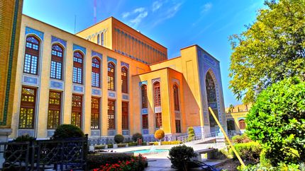 اعلام ویژه برنامه‌های نوروزی موزه ملک