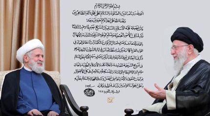 نماینده رهبر انقلاب در لبنان تعیین شد